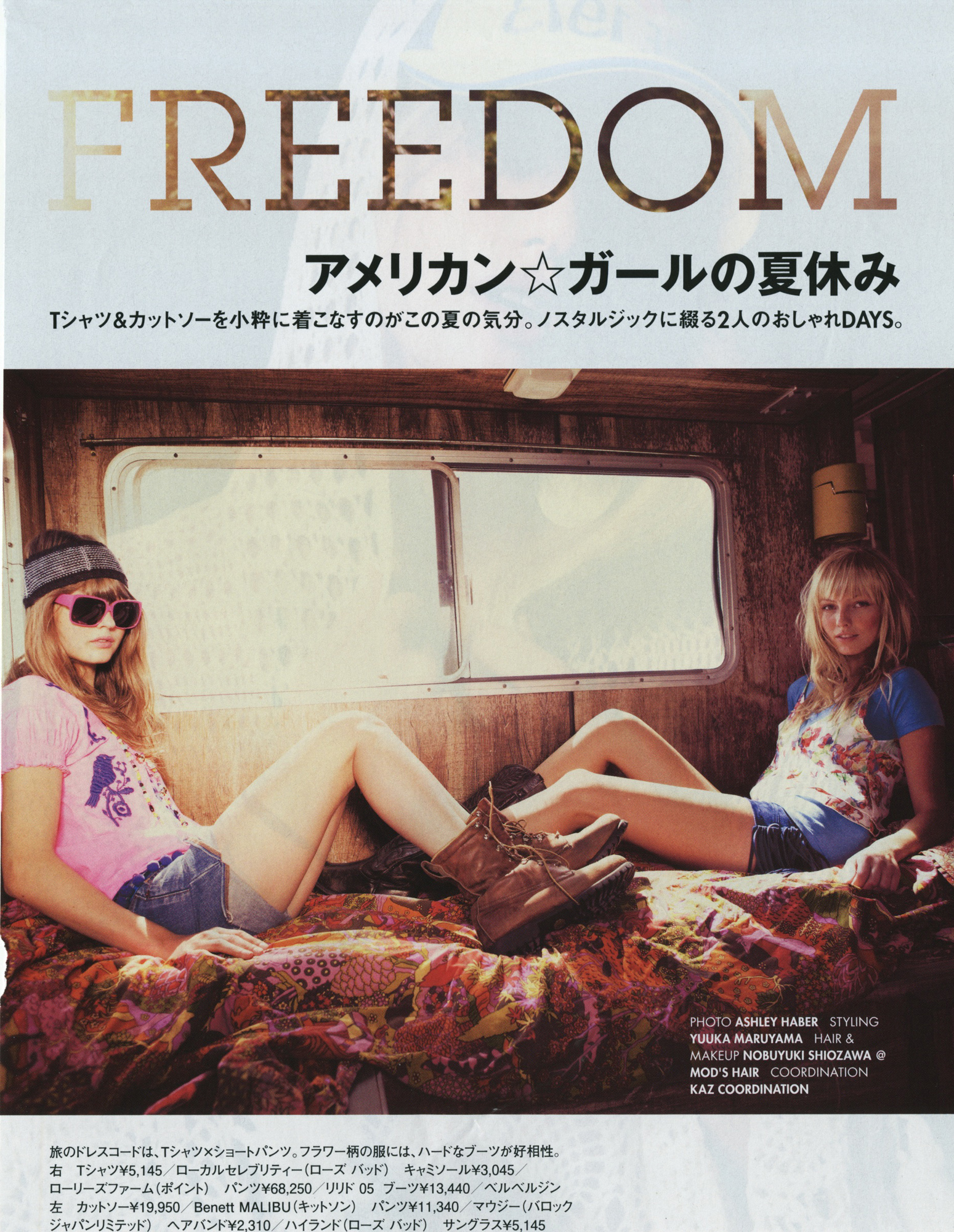 freedom_cover_elle_girl.jpg
